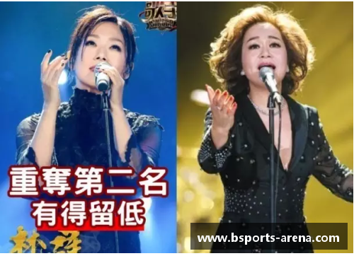 B体育林忆莲：从香港歌坛到台湾的华丽逆转 - 副本