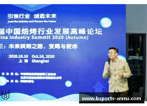 烘焙圈顶流和大咖集结烘焙展，究竟策划了一场怎样的论坛？ - 副本