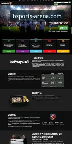 BSports热门赛事官方下载 老牌平台vs新势力:必威体育平台BSports热门赛事官方下载体验对比分析