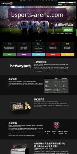 BSports最新版本手机版 必威体育老用户教你如何轻松搞定BSports最新版本手机版更新
