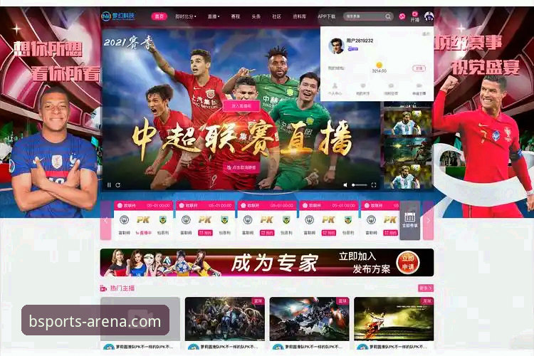 BSports投注平台 必威体育平台:BSports投注平台流畅体验背后的技术真相