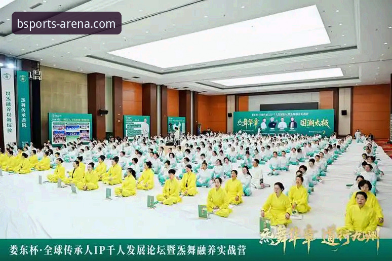 BSports高清直播 BSports高清直播最新动态:实测零延迟体验与实战投注方案全解析