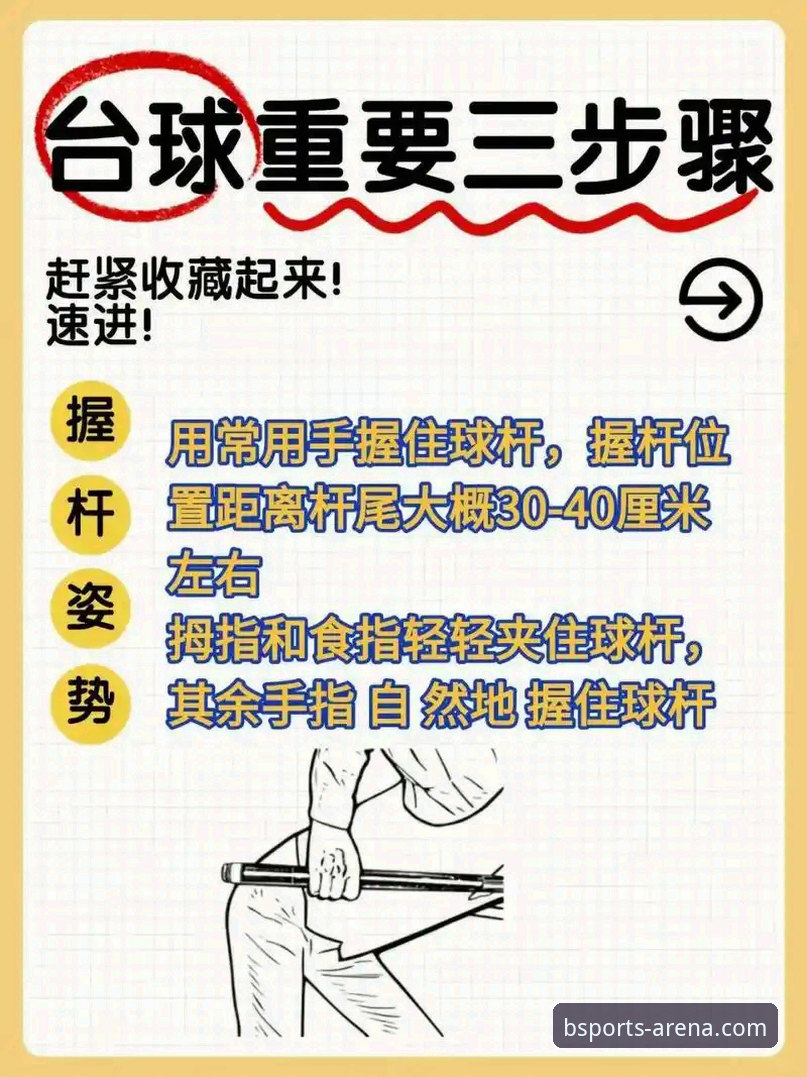 BSports新手教程 BSports新手教程:3种高效方法助你快速上手必威体育平台