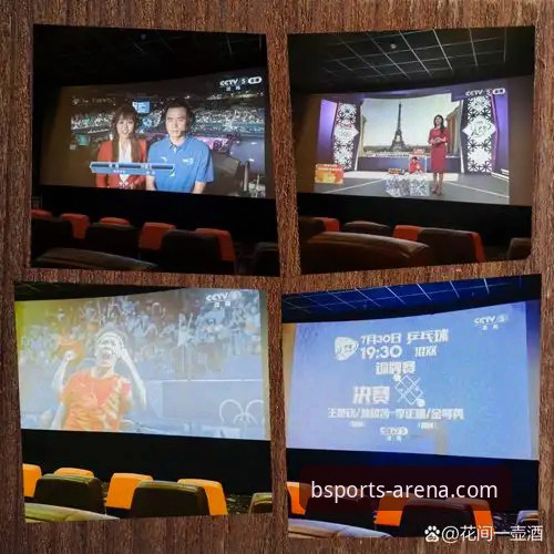 资深用户分享：从老虎伍兹药物事件看BSports体育直播的观赛体验